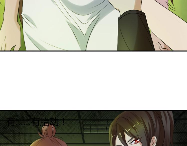 第16话 你们不该吵醒她(1/3)-第16话