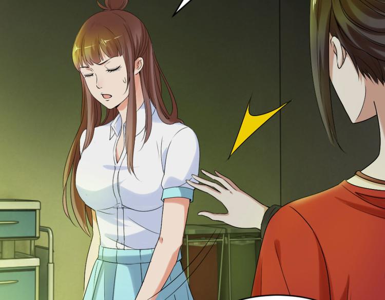 第16话 你们不该吵醒她(1/3)-第16话