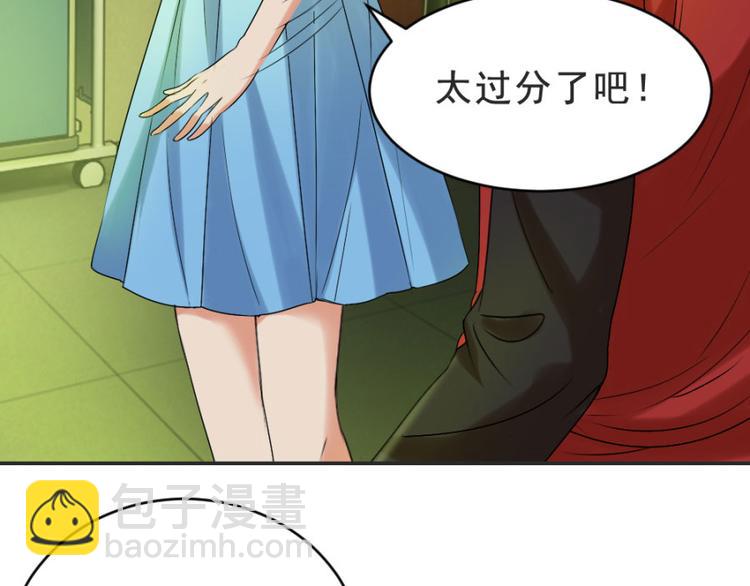 第16话 你们不该吵醒她(1/3)-第16话