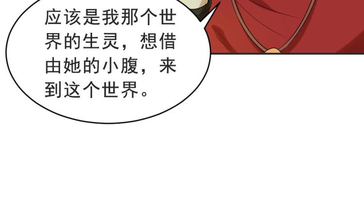 第16话 你们不该吵醒她(1/3)-第16话