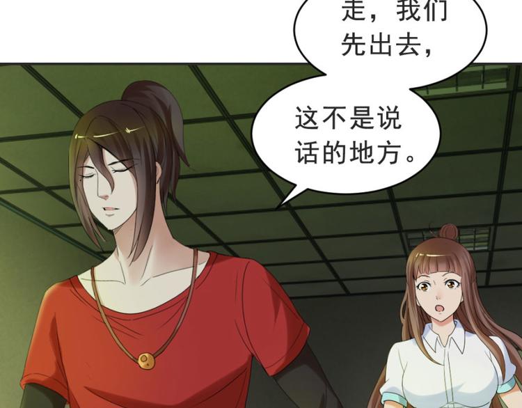 第16话 你们不该吵醒她(1/3)-第16话