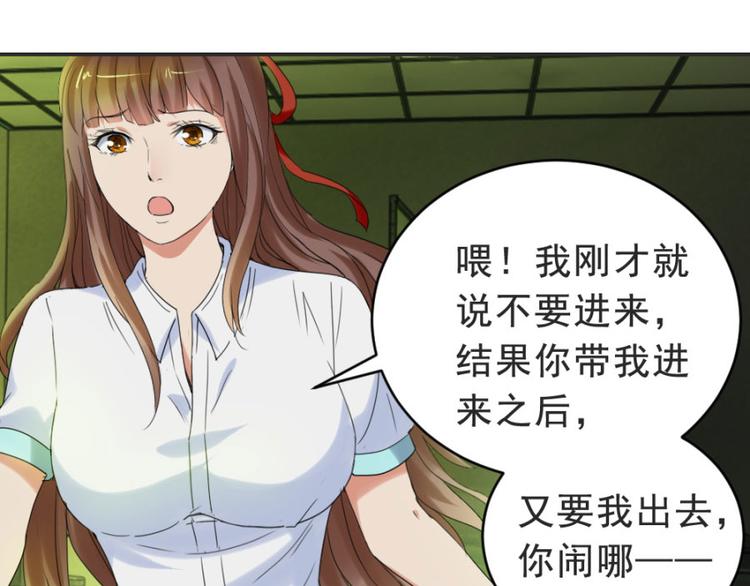 第16话 你们不该吵醒她(1/3)-第16话