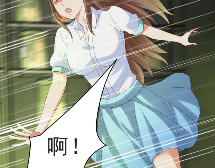 第16话 你们不该吵醒她(1/3)-第16话