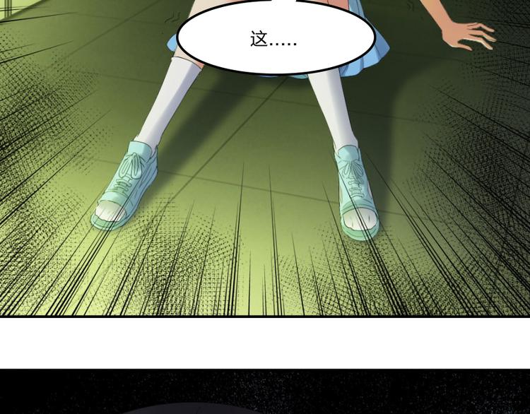 第16话 你们不该吵醒她(1/3)-第16话