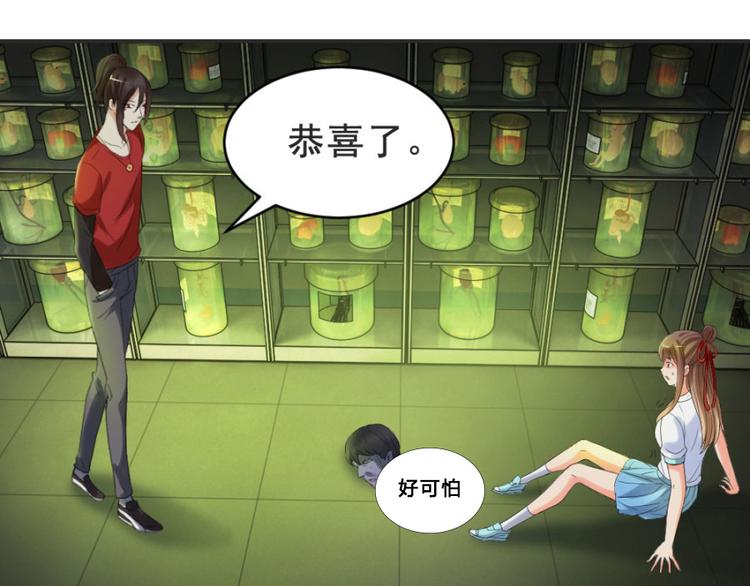 第16话 你们不该吵醒她(1/3)-第16话