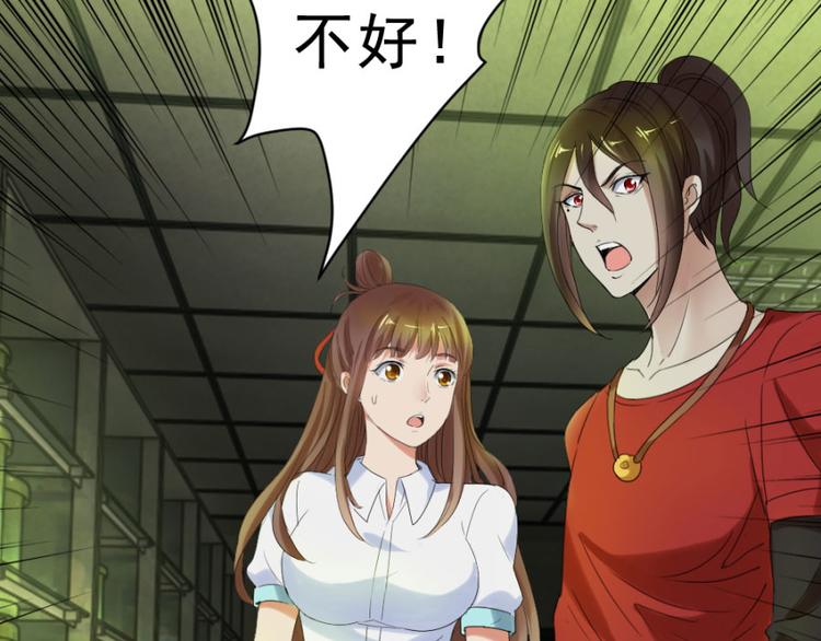 第16话 你们不该吵醒她(1/3)-第16话