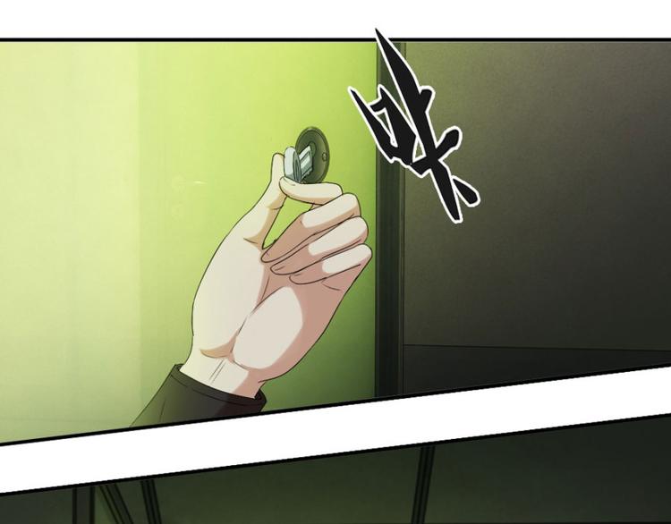 第16话 你们不该吵醒她(1/3)-第16话