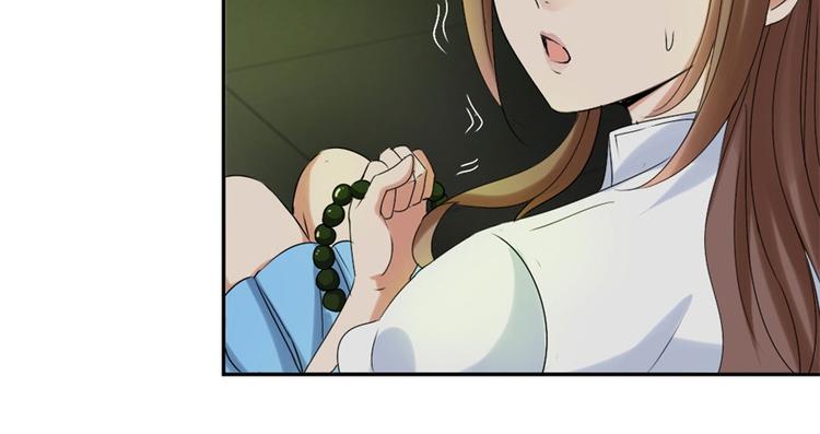 第18话 你行？那你上啊！(1/2)-第18话