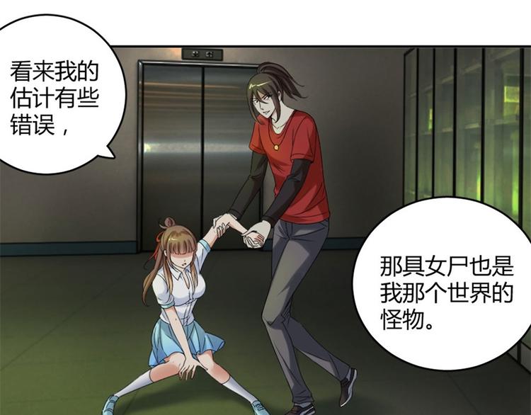 第18话 你行？那你上啊！(1/2)-第18话