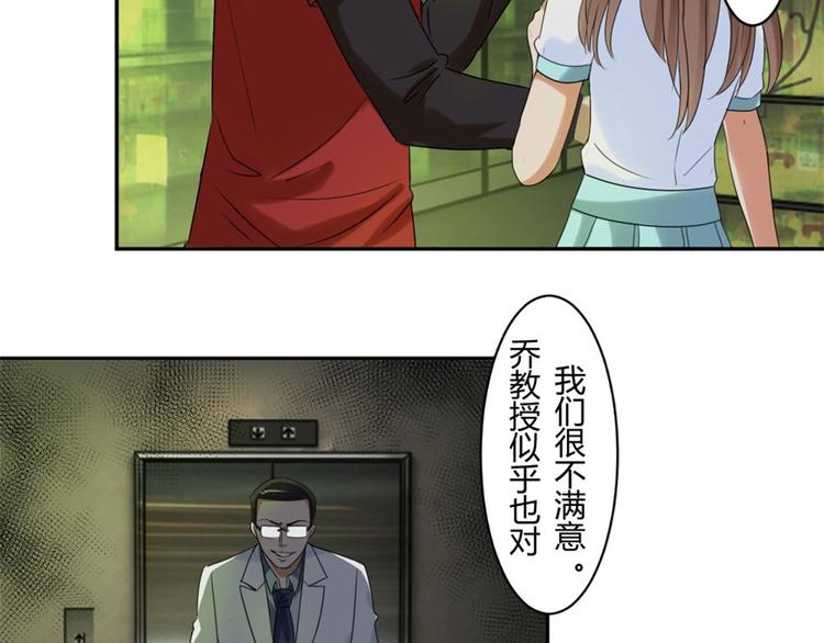 第18话 你行？那你上啊！(1/2)-第18话