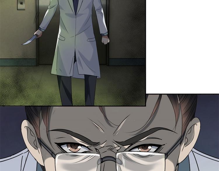 第18话 你行？那你上啊！(1/2)-第18话