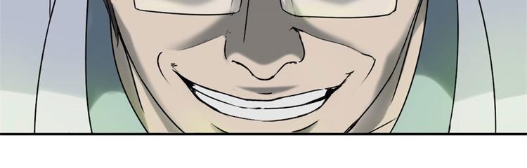 第18话 你行？那你上啊！(1/2)-第18话