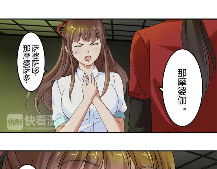 第18话 你行？那你上啊！(1/2)-第18话