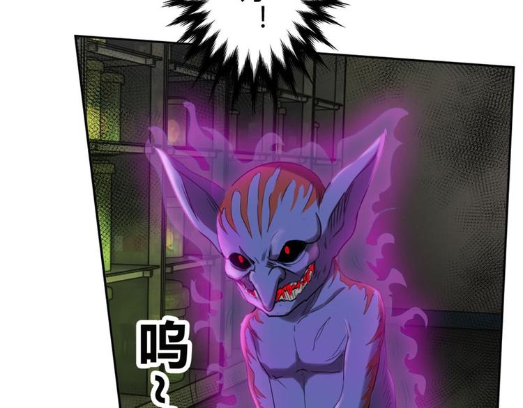 第18话 你行？那你上啊！(1/2)-第18话