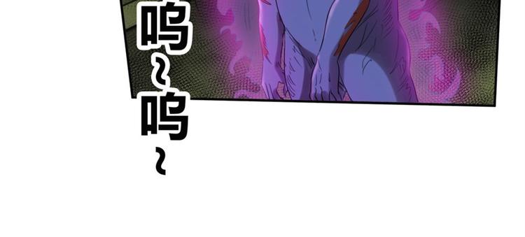 第18话 你行？那你上啊！(1/2)-第18话