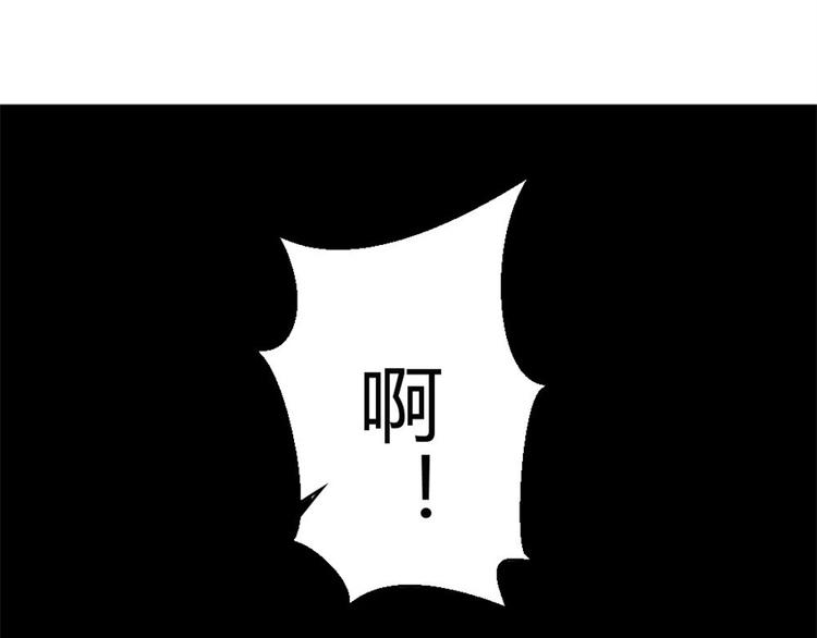 第18话 你行？那你上啊！(1/2)-第18话