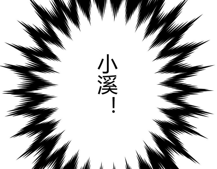 第18话 你行？那你上啊！(1/2)-第18话