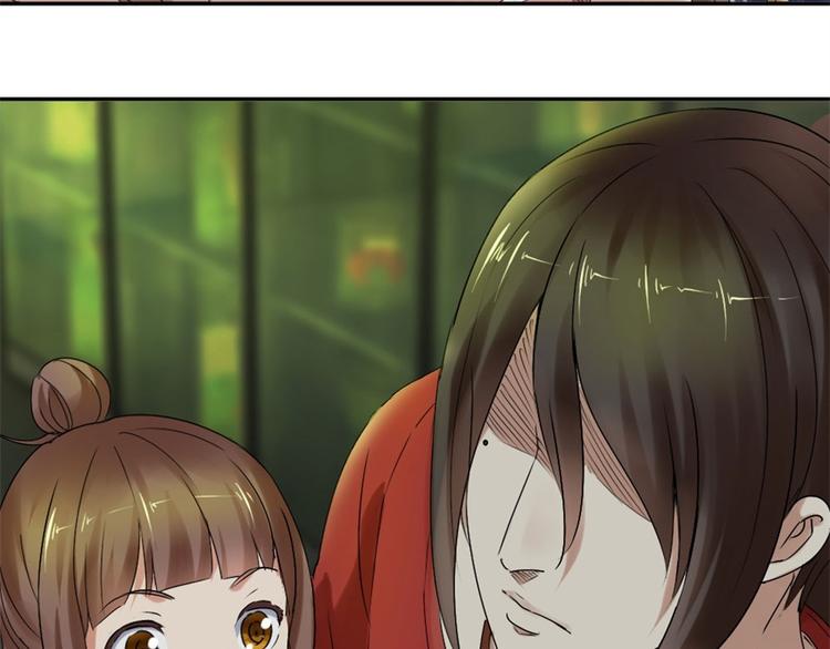 第18话 你行？那你上啊！(1/2)-第18话