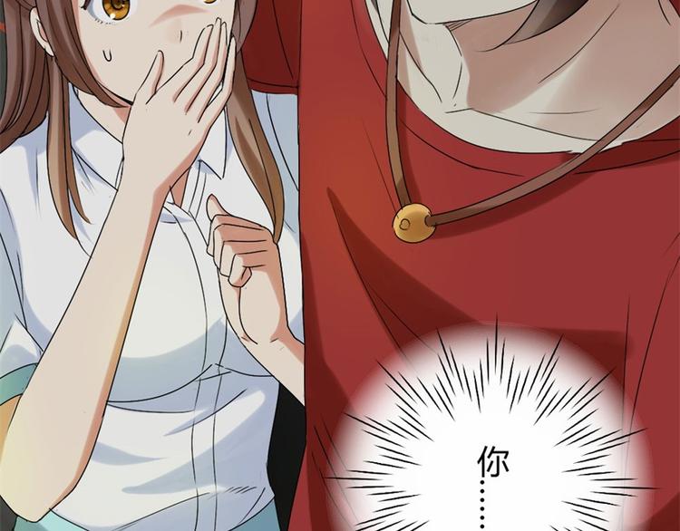 第18话 你行？那你上啊！(1/2)-第18话