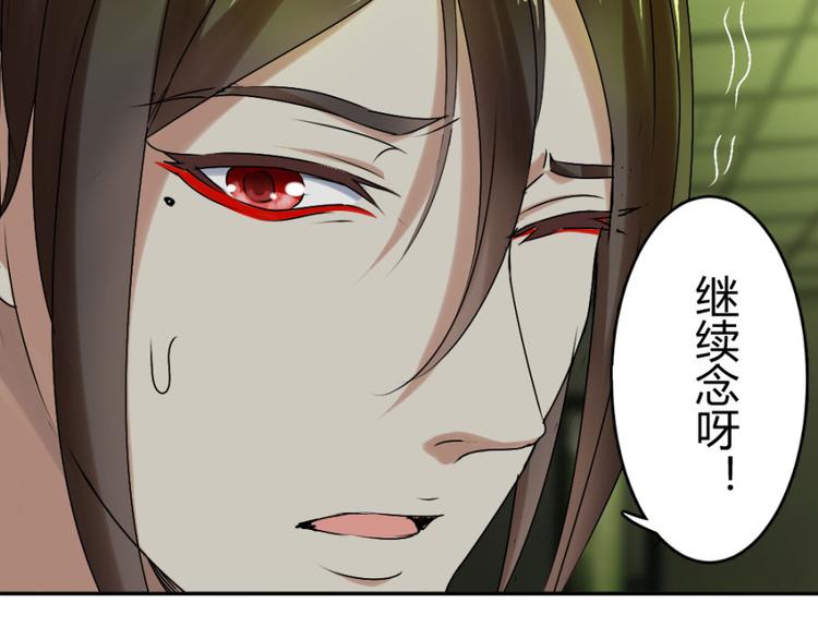 第18话 你行？那你上啊！(1/2)-第18话