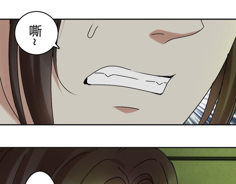 第18话 你行？那你上啊！(1/2)-第18话