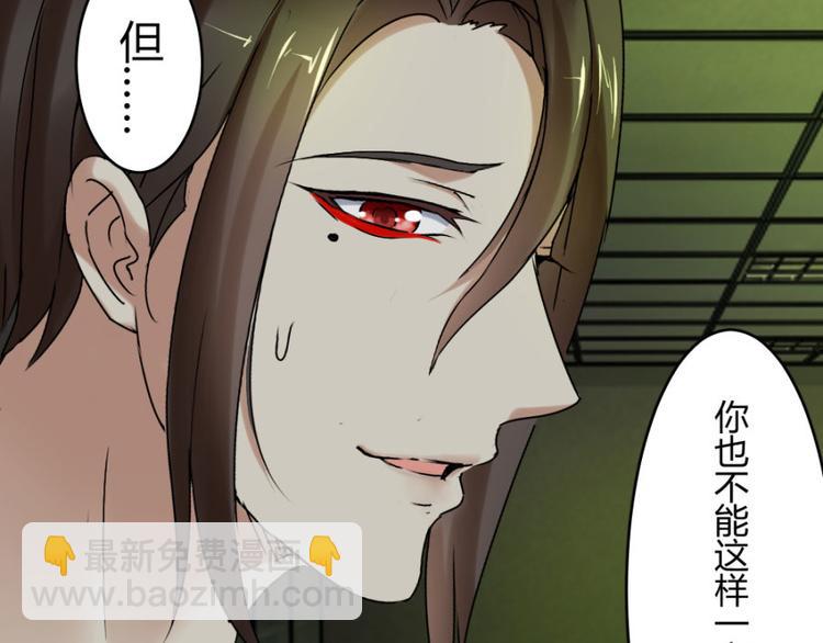 第18话 你行？那你上啊！(1/2)-第18话