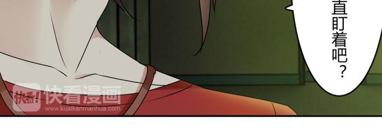 第18话 你行？那你上啊！(1/2)-第18话