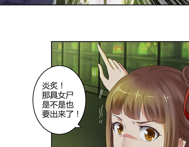 第18话 你行？那你上啊！(1/2)-第18话