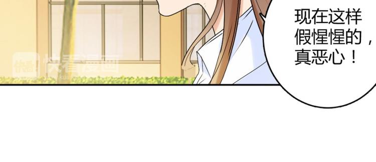 第20话 谁比较像备胎(1/2)-第20话