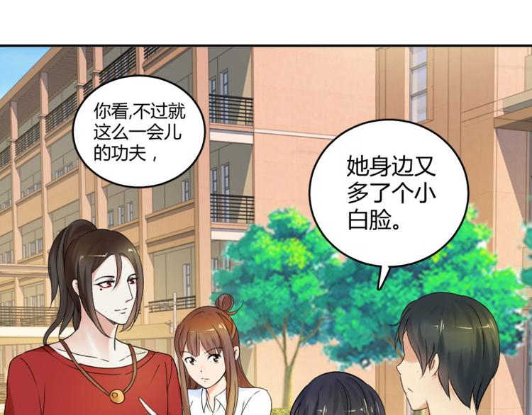 第20话 谁比较像备胎(1/2)-第20话