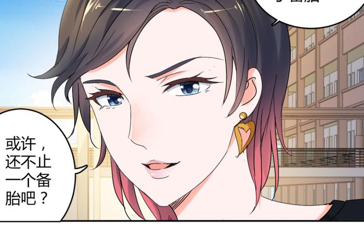 第20话 谁比较像备胎(1/2)-第20话