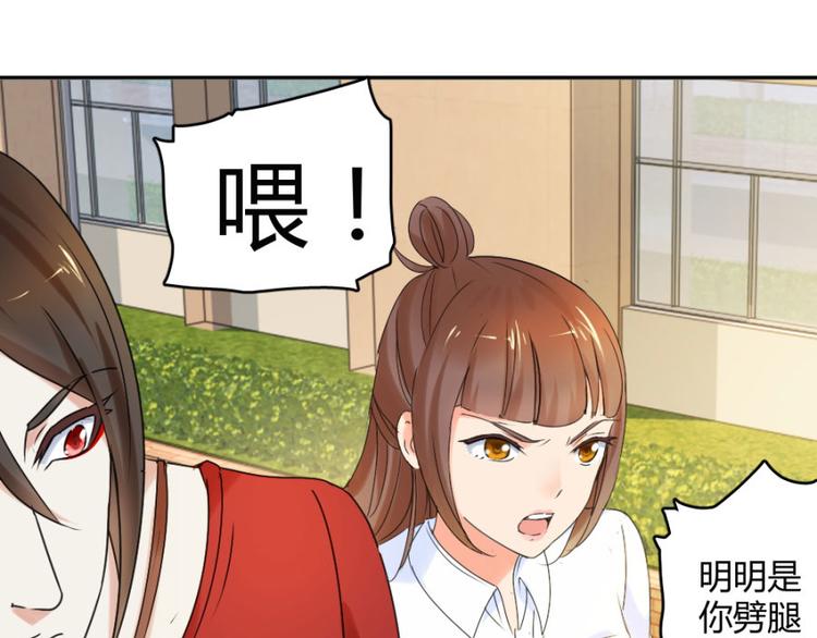 第20话 谁比较像备胎(1/2)-第20话