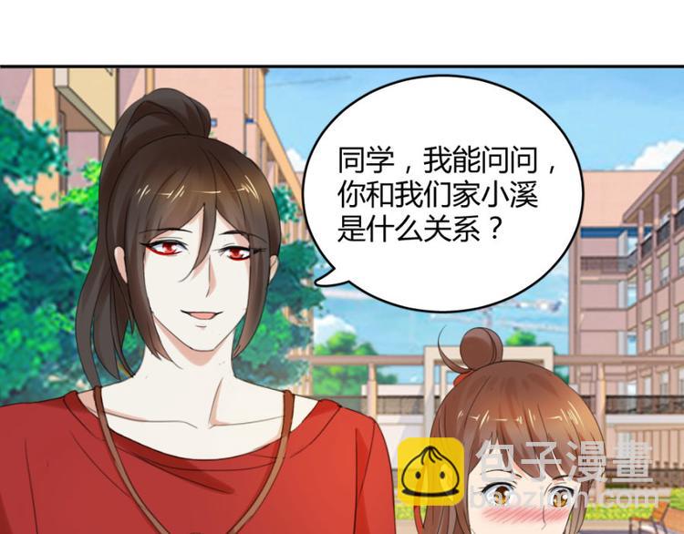 第20话 谁比较像备胎(1/2)-第20话