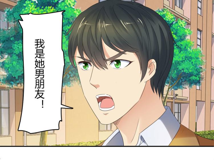 第20话 谁比较像备胎(1/2)-第20话