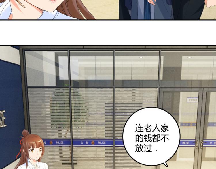 第22话 你身边有只厉鬼(1/2)-第22话