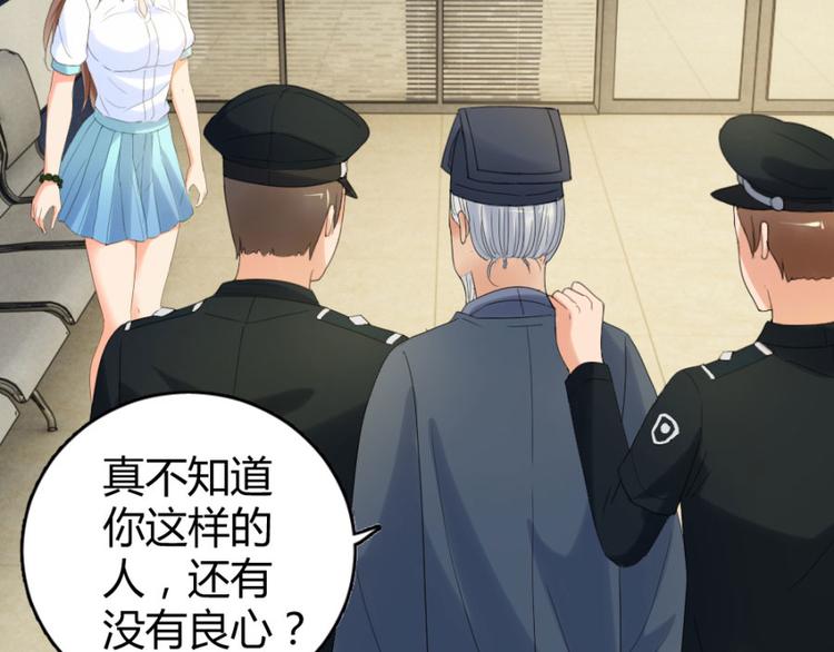 第22话 你身边有只厉鬼(1/2)-第22话