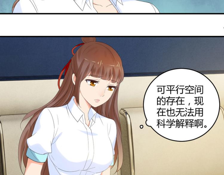 第22话 你身边有只厉鬼(1/2)-第22话