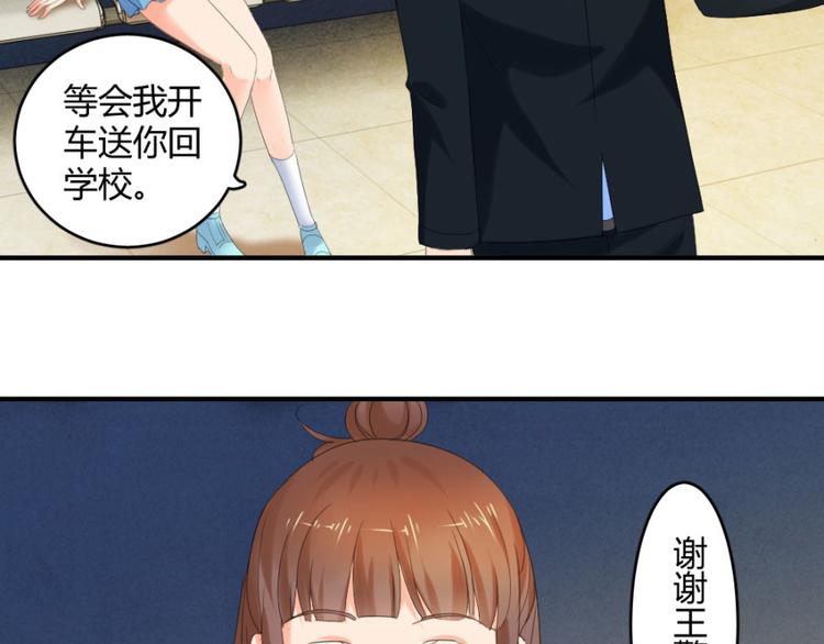 第22话 你身边有只厉鬼(1/2)-第22话