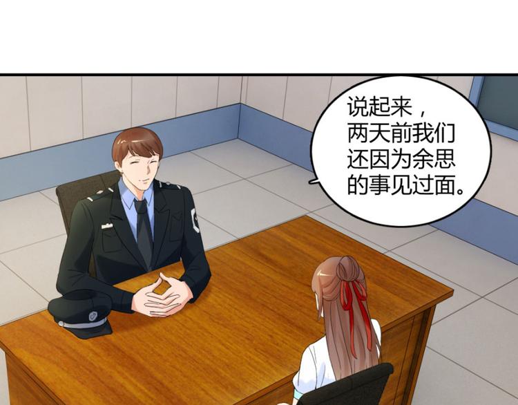 第22话 你身边有只厉鬼(1/2)-第22话