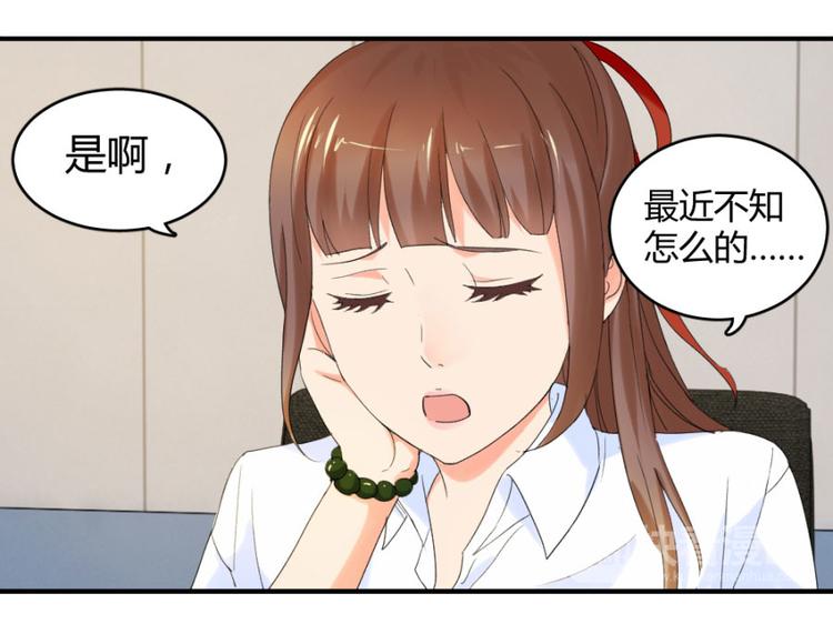 第22话 你身边有只厉鬼(1/2)-第22话