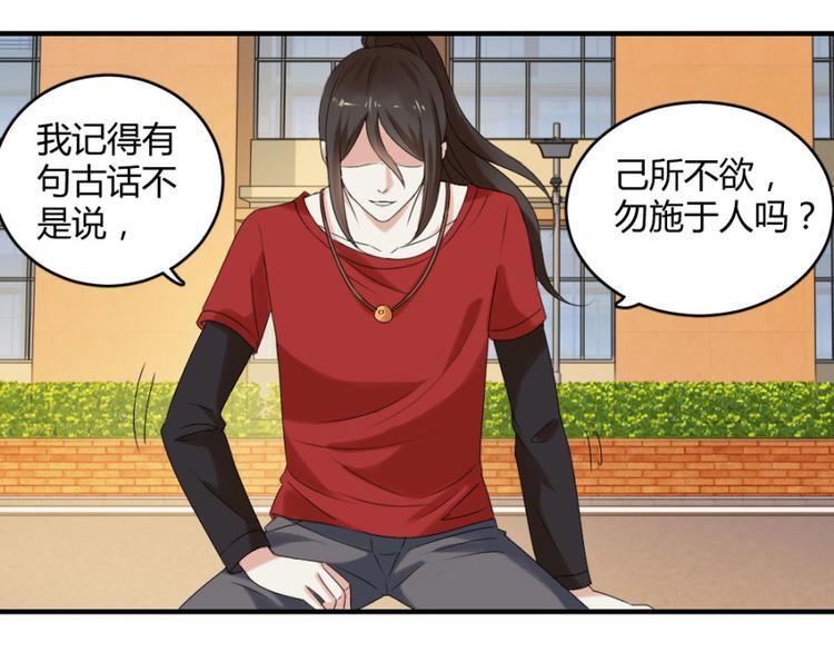 第22话 你身边有只厉鬼(1/2)-第22话