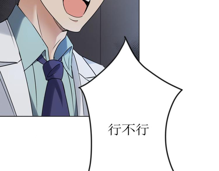 第24话 你也脱不了干系！(1/2)-第24话