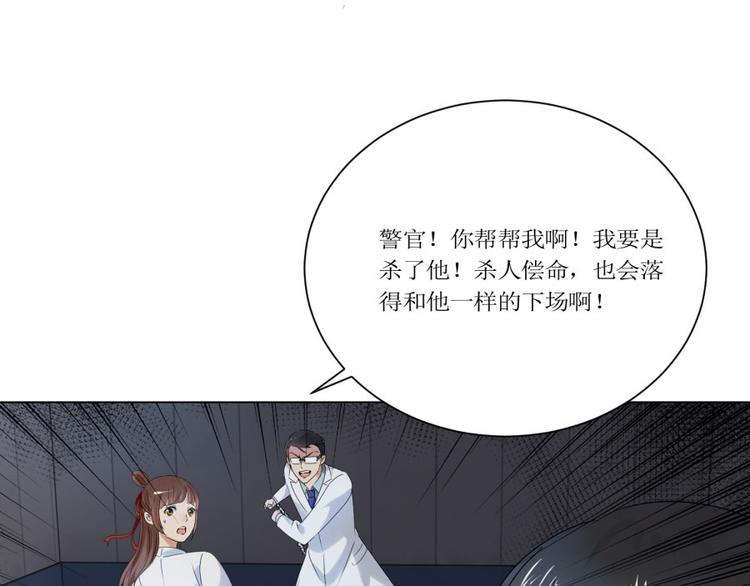 第24话 你也脱不了干系！(1/2)-第24话