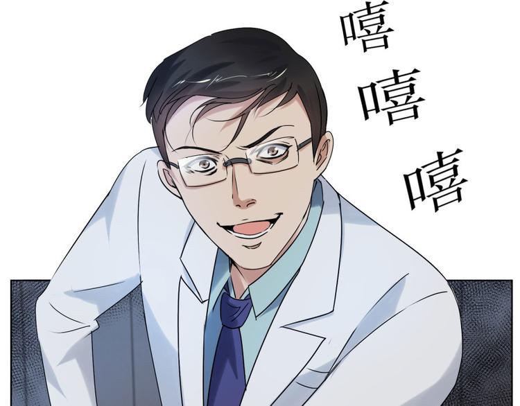 第24话 你也脱不了干系！(1/2)-第24话