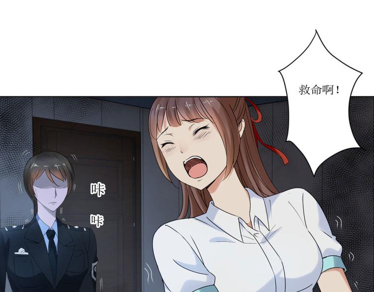 第24话 你也脱不了干系！(1/2)-第24话