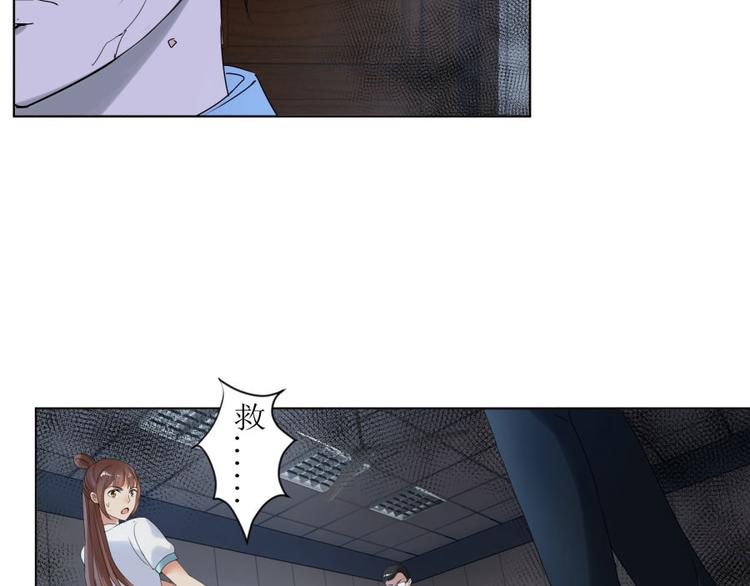 第24话 你也脱不了干系！(1/2)-第24话