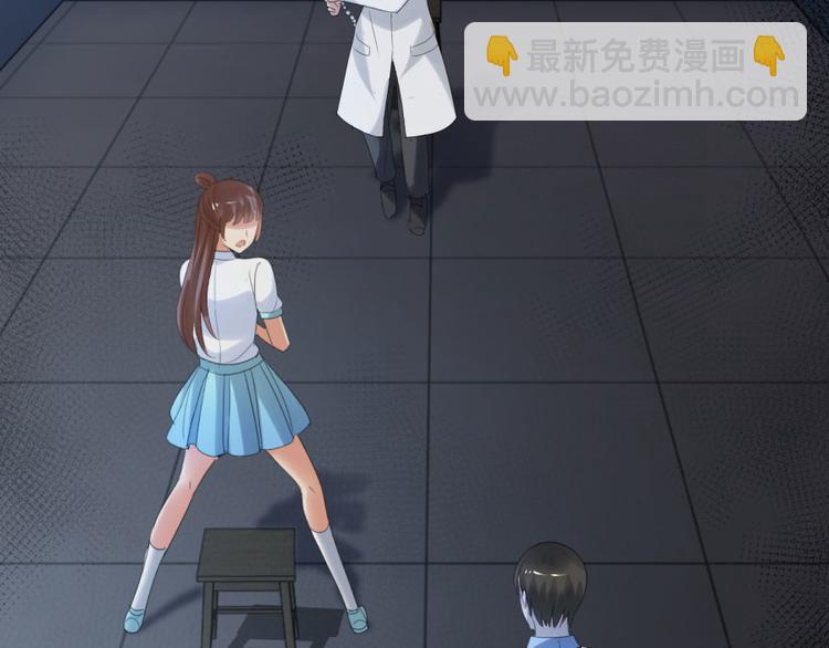 第24话 你也脱不了干系！(1/2)-第24话