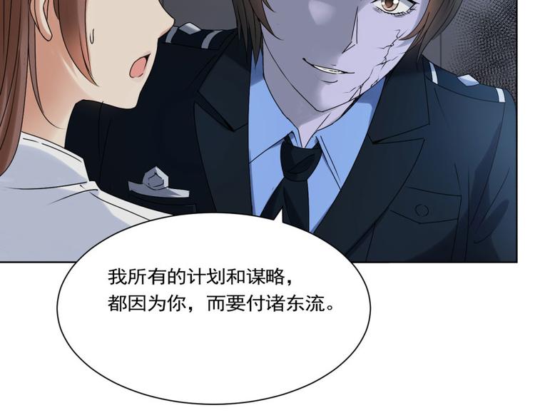 第24话 你也脱不了干系！(1/2)-第24话