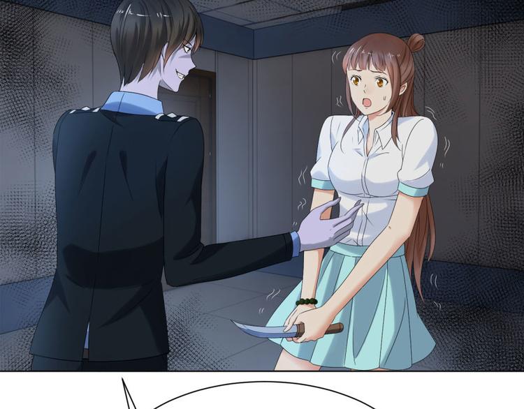 第24话 你也脱不了干系！(1/2)-第24话