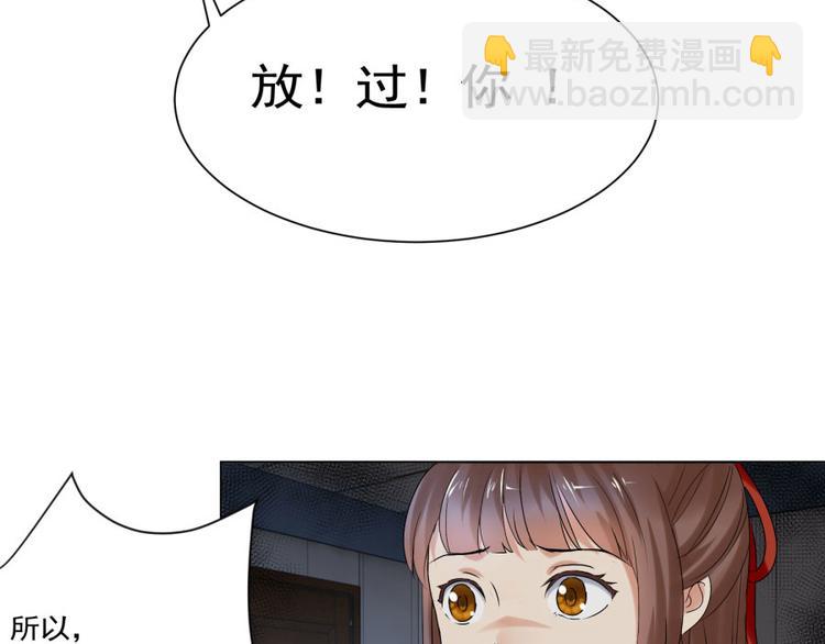 第24话 你也脱不了干系！(1/2)-第24话